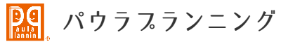 旅とWEBをデザインするパウラプランニング