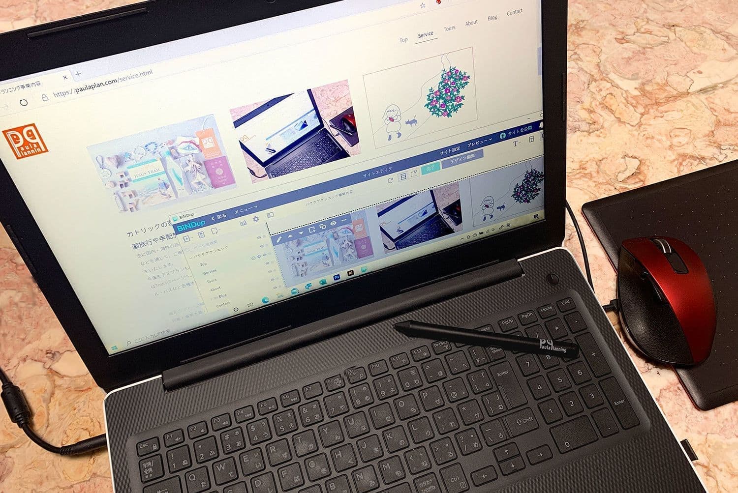 パウラプランニングのサイト制作イメージ