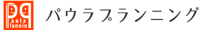 旅とWEBをデザインするパウラプランニング