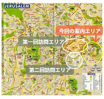 エルサレム地図