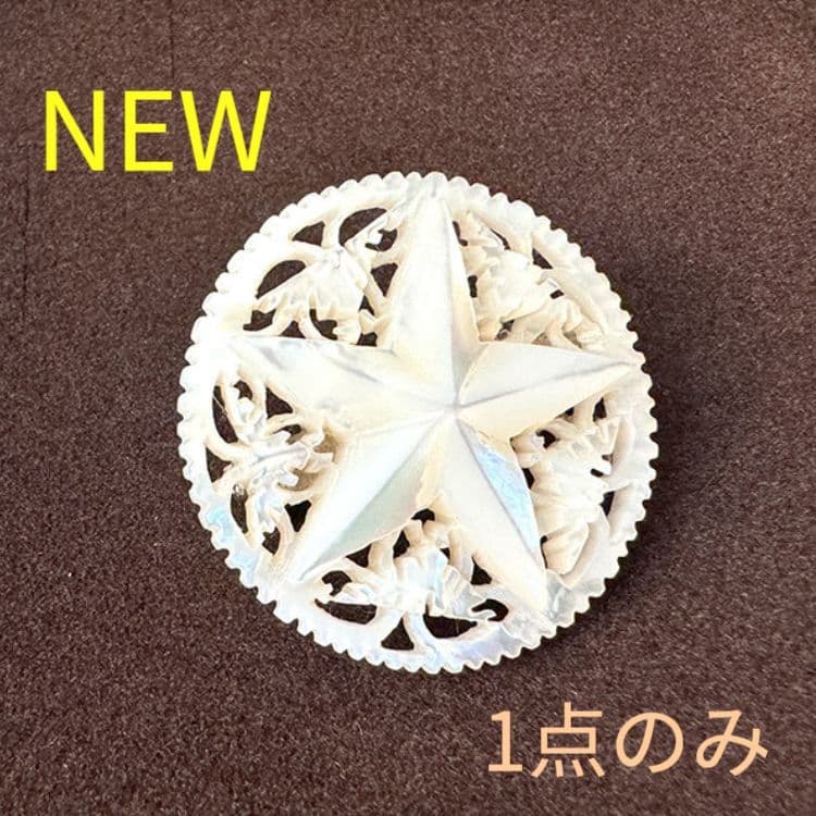 ヴィンテージベツレヘムパール