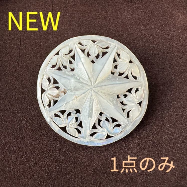 ヴィンテージベツレヘムパール