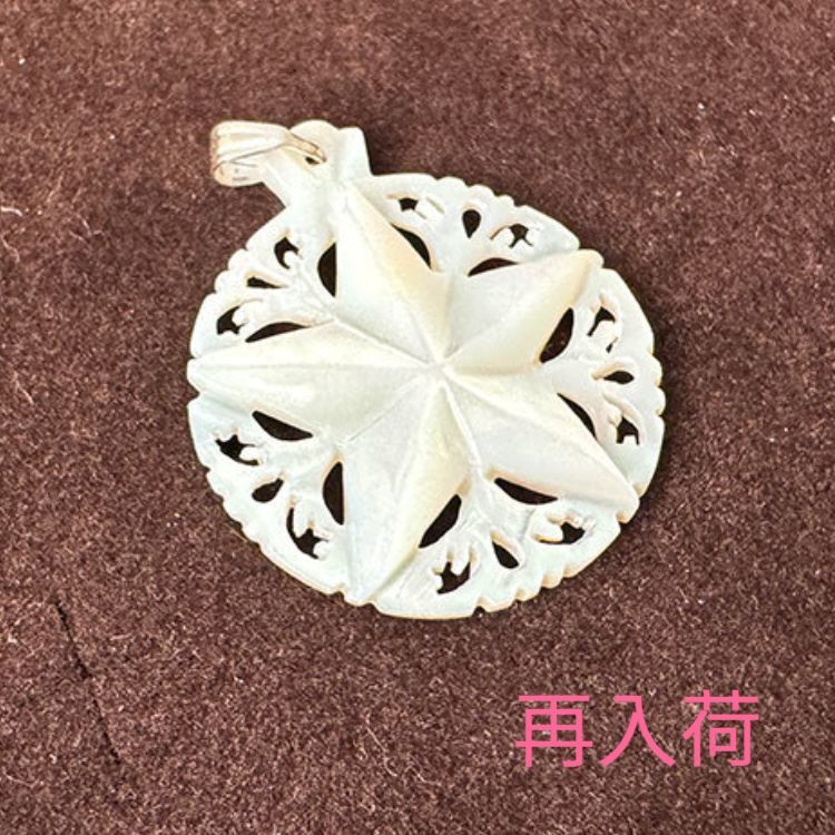 ベツレヘムパール