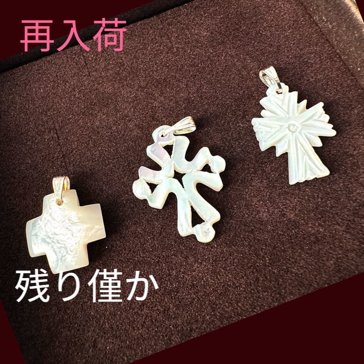 ベツレヘムパール