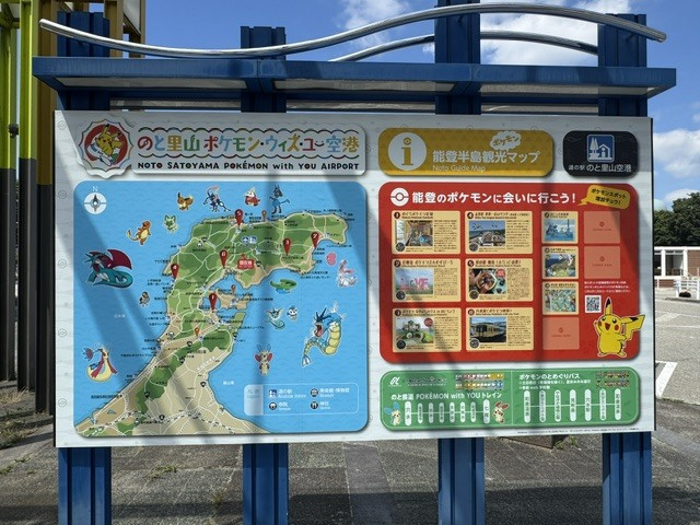 のと鉄道